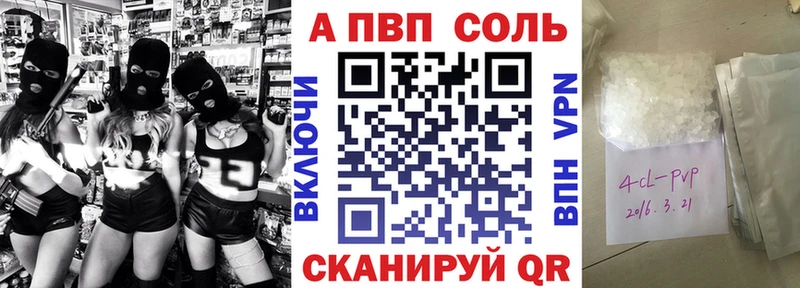 Как найти закладки Луза КОКАИН  Alpha-PVP  МЕФ  ГАШИШ  Каннабис 