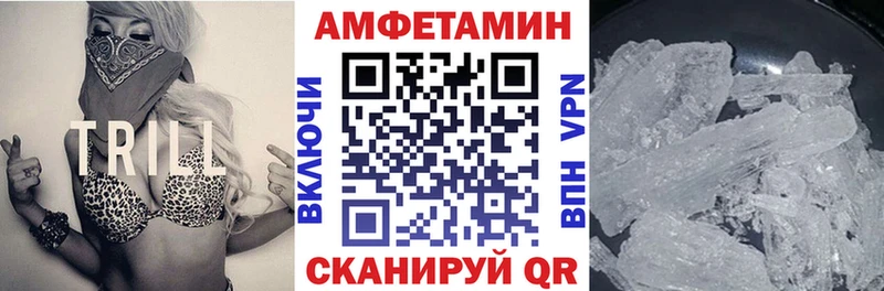 Амфетамин 98%  где продают наркотики  Луза 