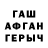 Alfa_PVP кристаллы Sammy Rollerson