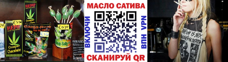 наркотики  кракен зеркало  Еда ТГК марихуана  маркетплейс формула  Луза 
