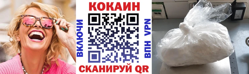 Кокаин Эквадор  как найти   Луза 