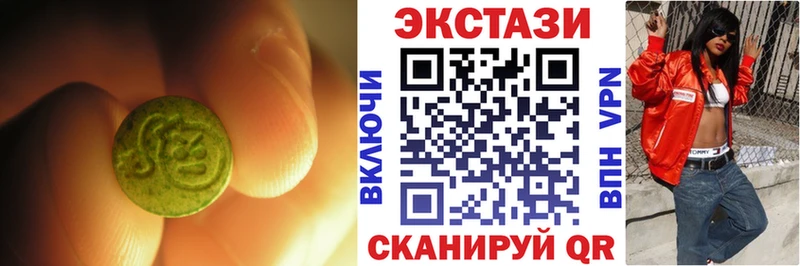 как найти закладки Луза Экстази ешки