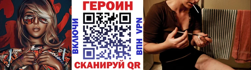 KRAKEN рабочий сайт  где купить наркотик  Луза  ГЕРОИН афганец 