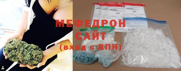 mdpv Елабуга