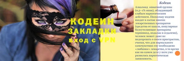 кокаин колумбия Елизово