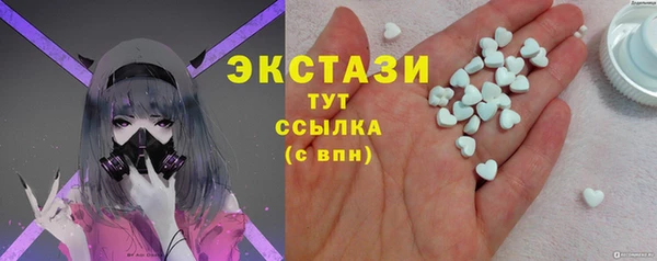 COCAINE Алексеевка