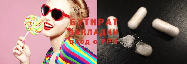 COCAINE Алексеевка