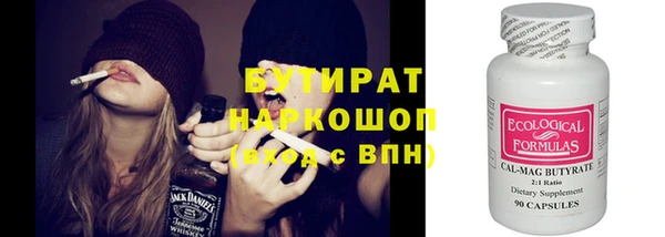 МДМА Заволжск