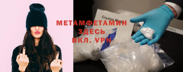 крисы Инсар