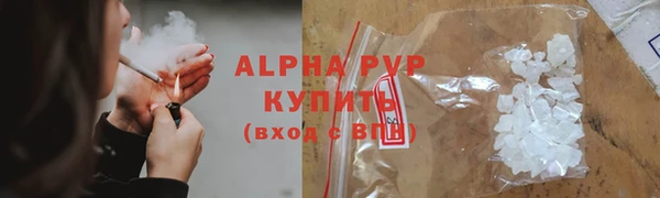 Альфа ПВП Алзамай