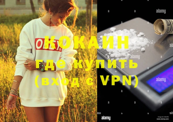 COCAINE Алексеевка