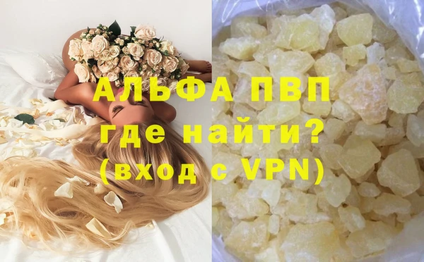 меф VHQ Заводоуковск