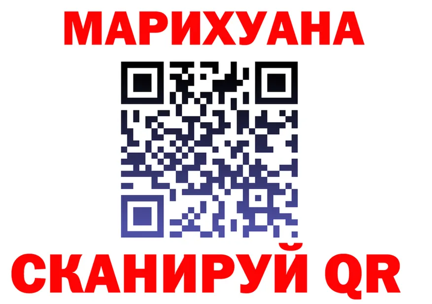Марихуана THC 21% как зайти shop KRAKEN Луза