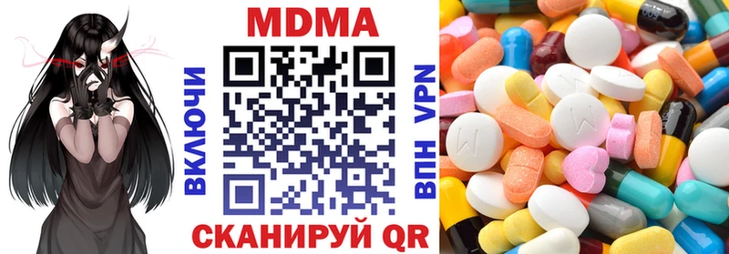 МДМА VHQ  Луза 