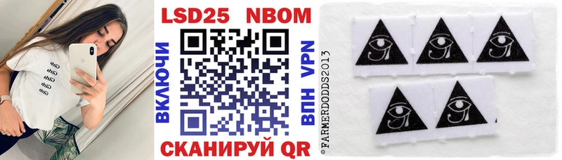 МЕГА ССЫЛКА Луза Марки NBOMe 1,8мг