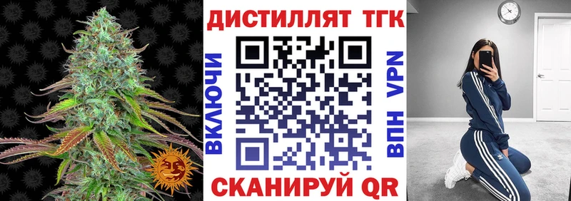 ТГК THC oil Луза